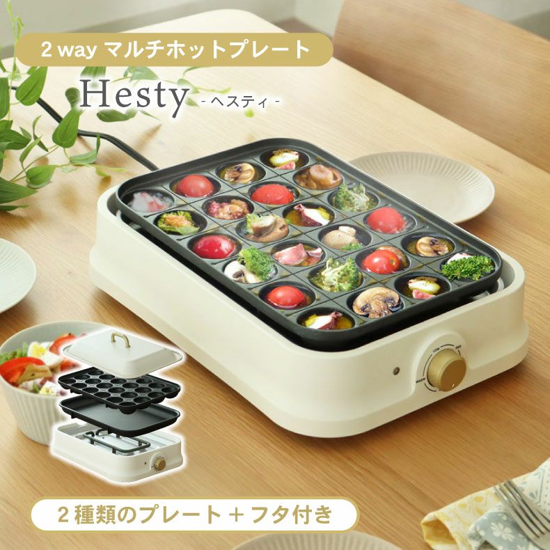 キッチン家電 | 2way マルチホットプレート ヘスティ