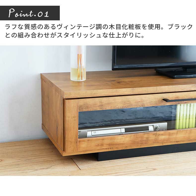 140cm幅 テレビボード アダムロ