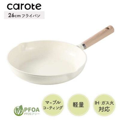 26cmフライパン カローテのサムネイル