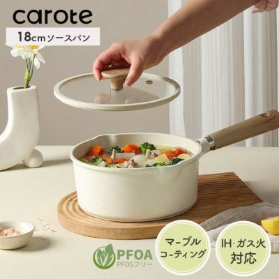 18cm ソースパン カローテのサムネイル