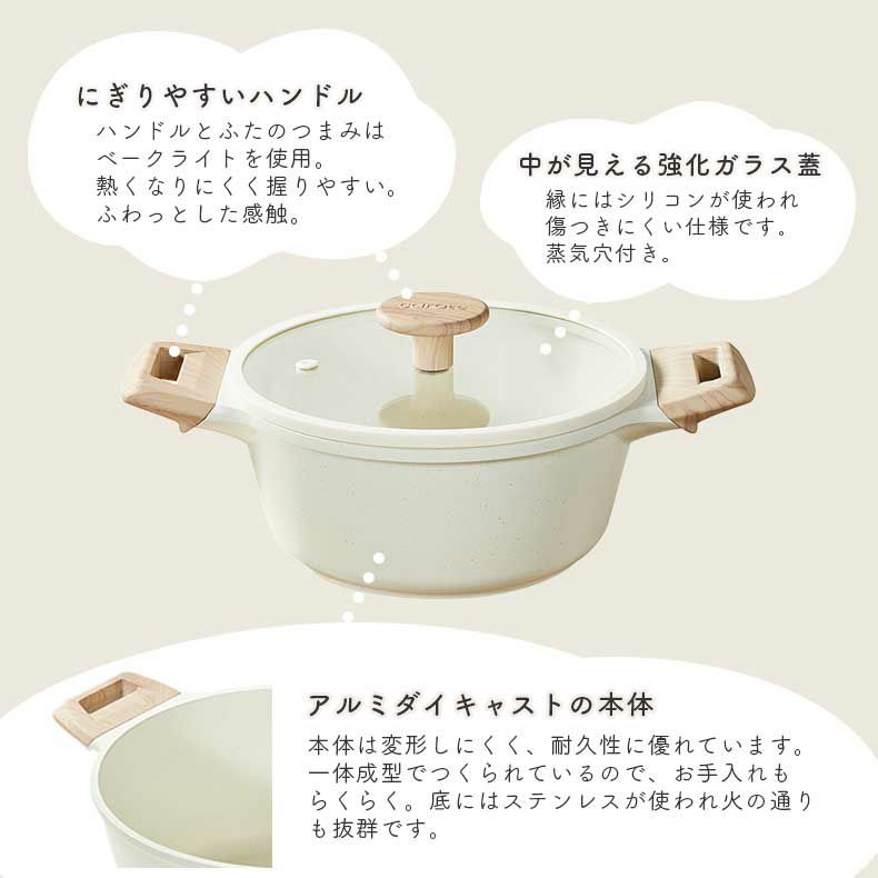 調理道具 | 20cm キャセロール カローテ