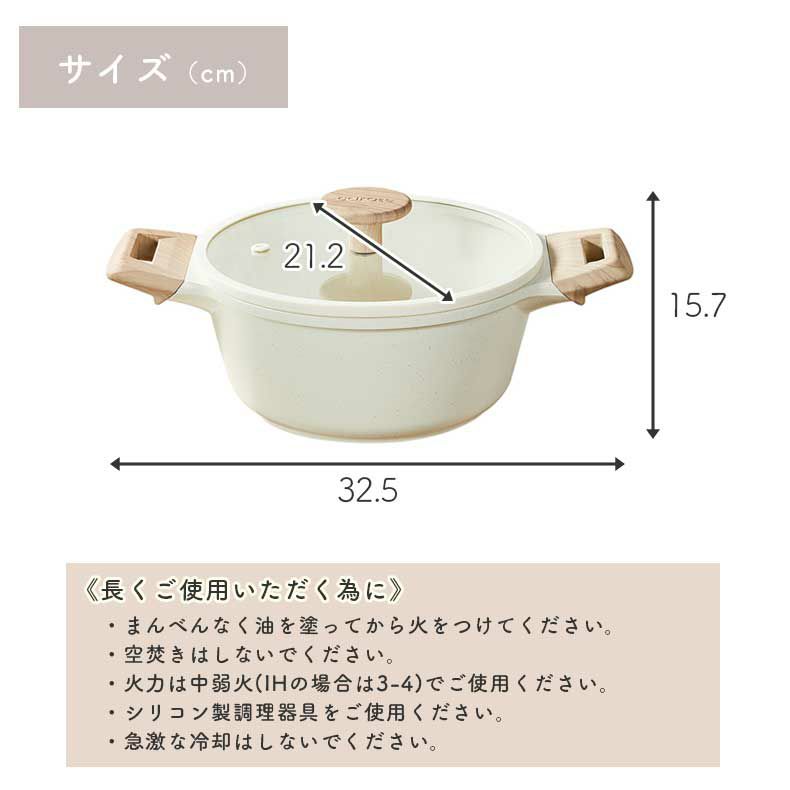 調理道具 | 20cm キャセロール カローテ