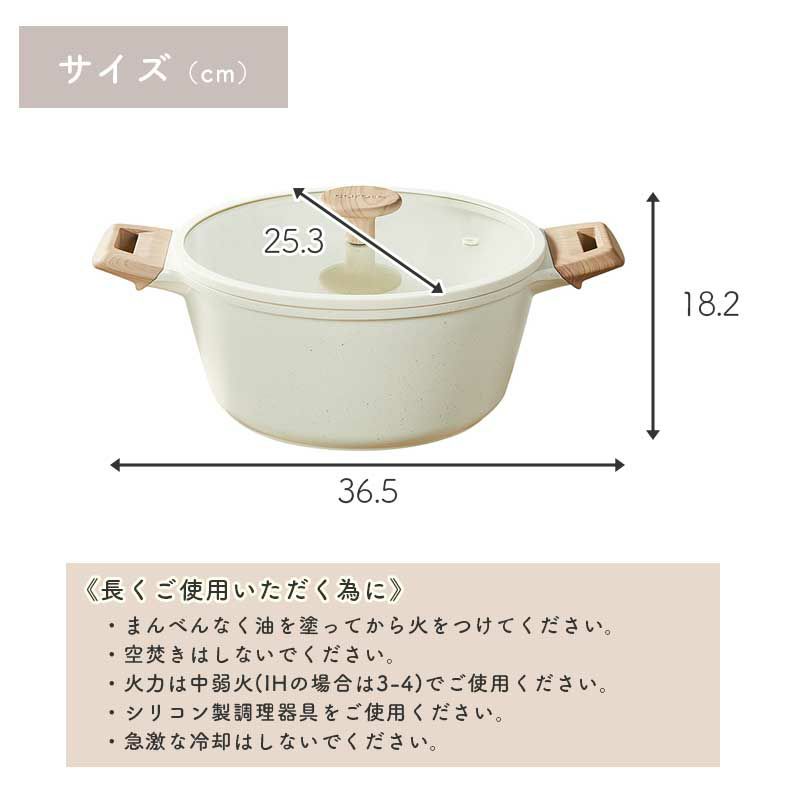 調理道具 | 24cm キャセロール カローテ