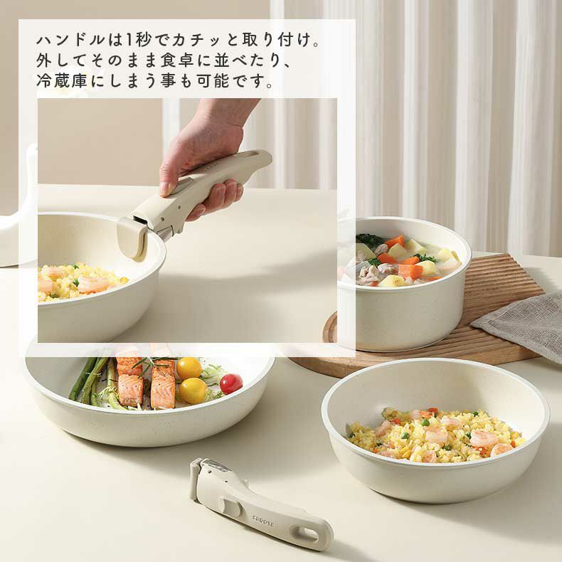 調理器具8点セット カローテ | マナベインテリアハーツ公式通販 