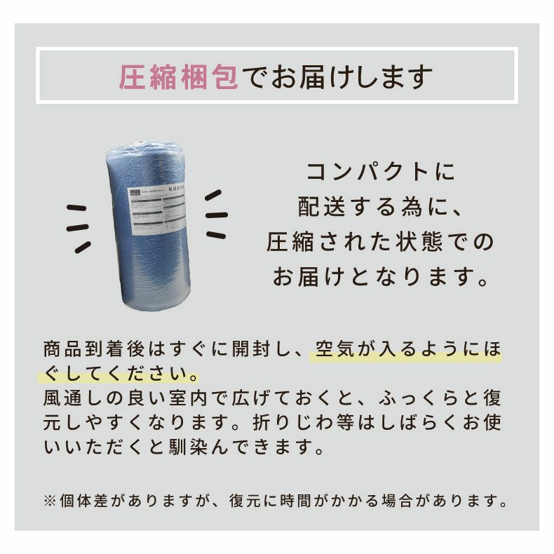 ウレタン・折りたたみマットレス | セミダブル 3つ折り 高反発マットレス