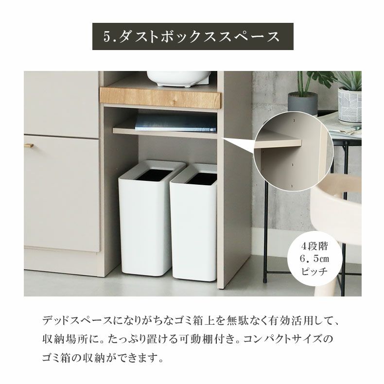 幅105cm 食器棚 ジョブ | マナベインテリアハーツ公式通販