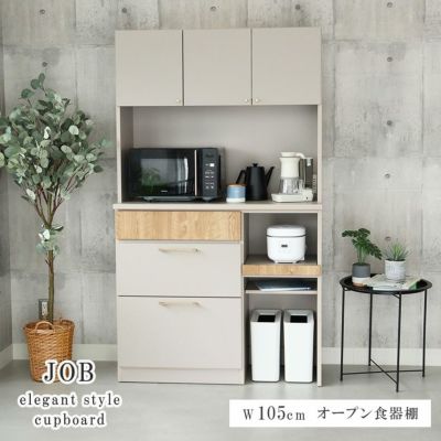 幅105cm 食器棚 ジョブのサムネイル