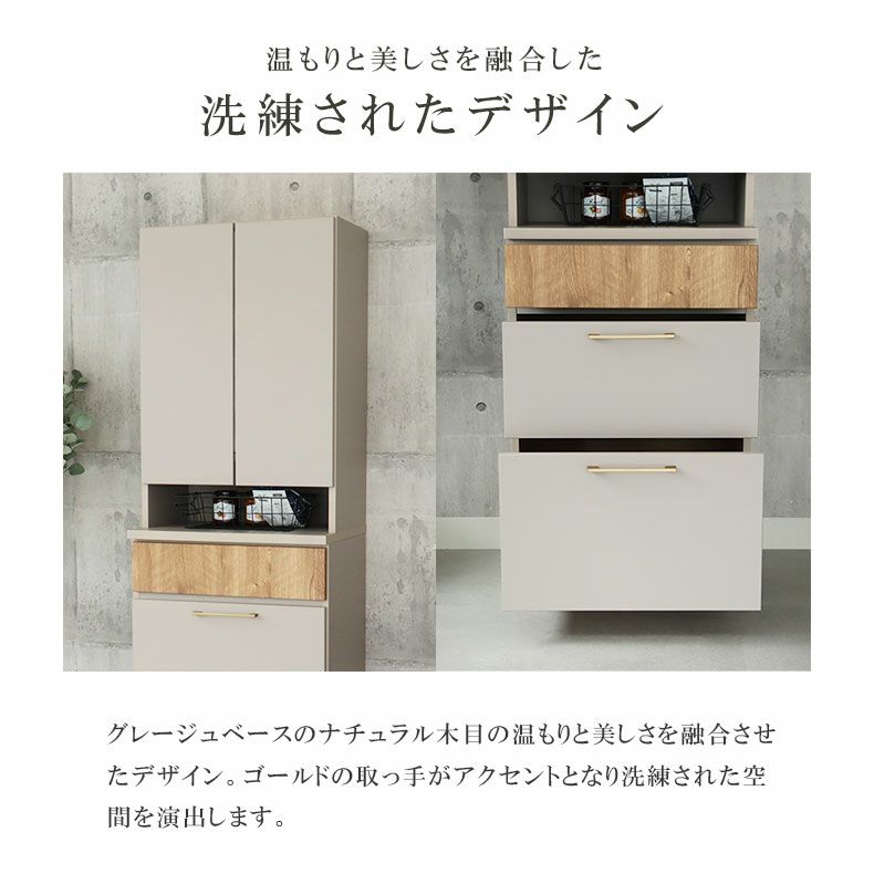 食器棚(No:1250050)