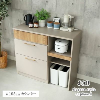 幅105cm キッチンカウンター スライドカウンター モダン ジョブのサムネイル