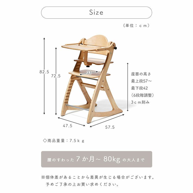 ベビーチェア | ベビーチェア すくすくチェアスリム-J