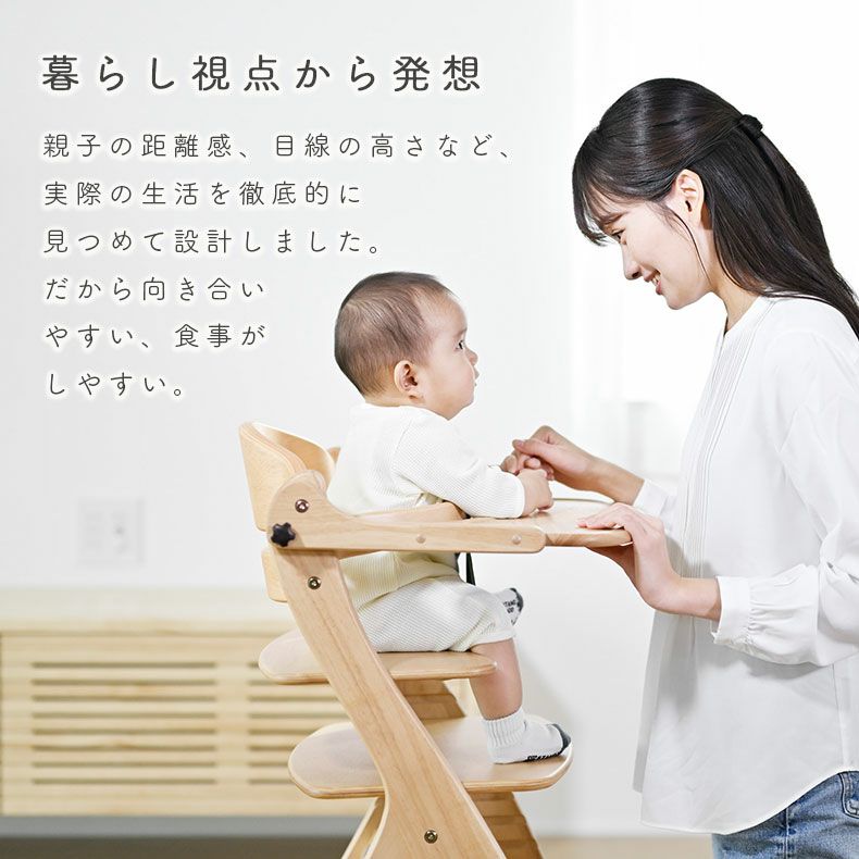 ベビーチェア すくすくチェアスリムGL