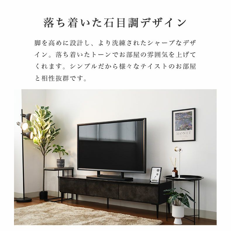 幅157cm ローボード テレビ台 テレビボード 国産 石目調 ハイグロス スウィフト | マナベインテリアハーツ公式通販