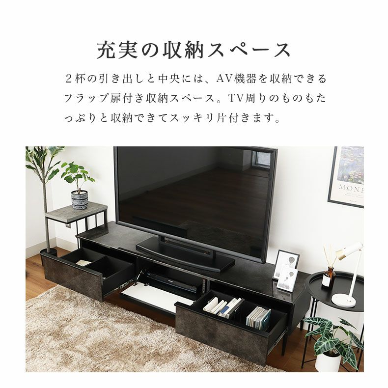 テレビ台・ロータイプ | 幅157cm ローボード スウィフト