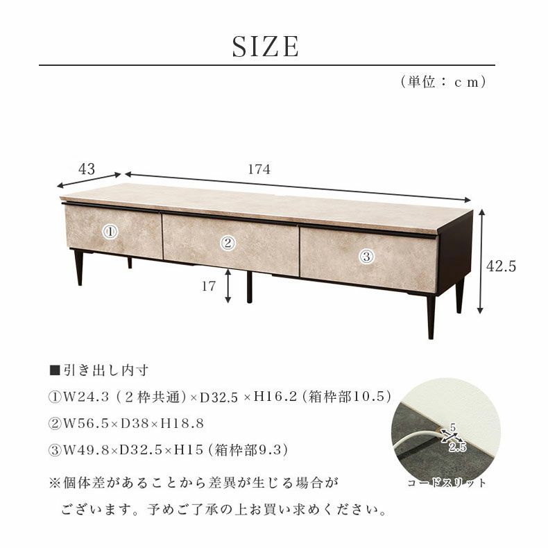 テレビ台・ロータイプ | 幅175cm ローボード テレビ台 テレビボード 国産 石目調 ハイグロス スウィフト