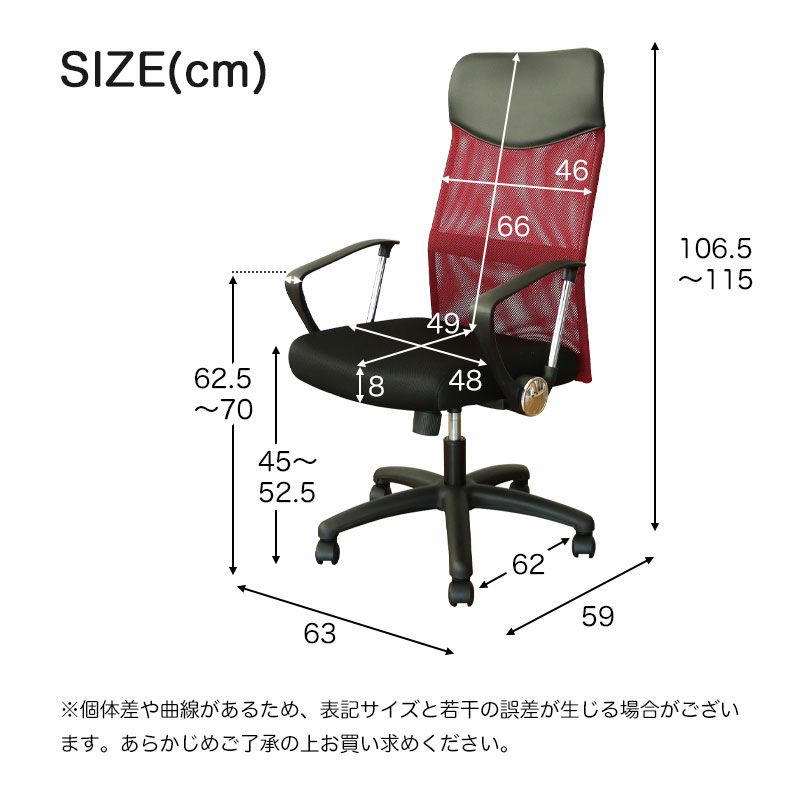 デスクチェア | ワークチェア スイフト