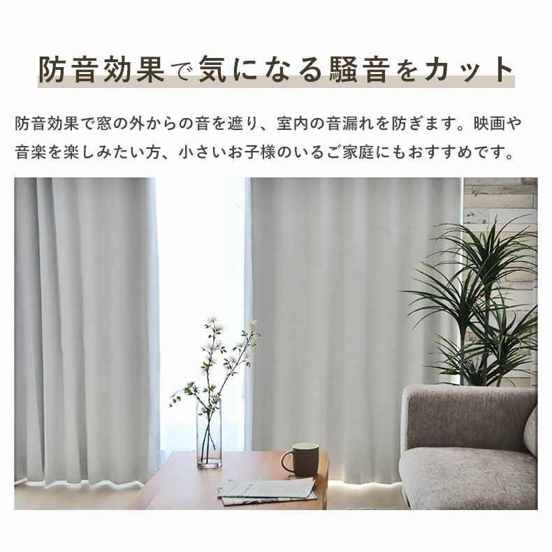 日本製 仕立上りカーテン8枚 既製カーテン 青色 ウォッシャブル 日本製 仕立上りカーテン8枚 既製カーテン 青色 ウォッシャブル グラム