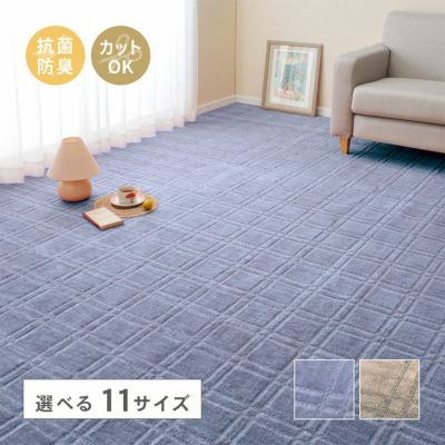 カーペット シオンのサムネイル