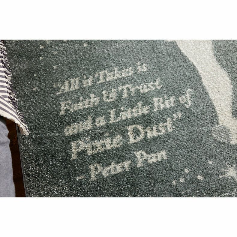 無地ラグ | 130x185cm PETER PAN / Pixie RUG ピーターパン / ピクシーラグ DRT-1108