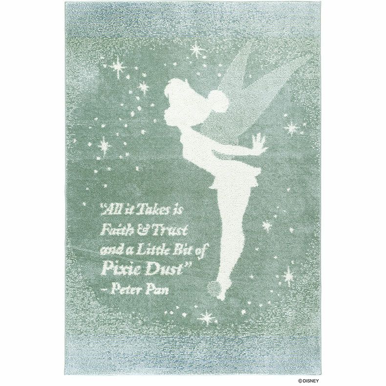 無地ラグ | 130x185cm PETER PAN / Pixie RUG ピーターパン / ピクシーラグ DRT-1108