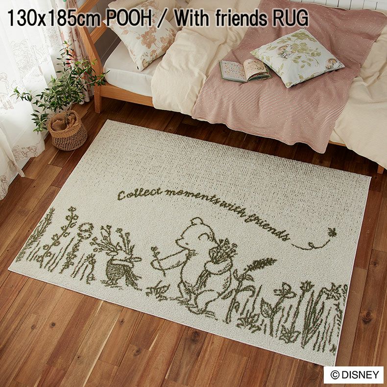 無地ラグ | 130x185cm POOH / With friends RUG プー / ウィズフレンズラグ  DRP-1109