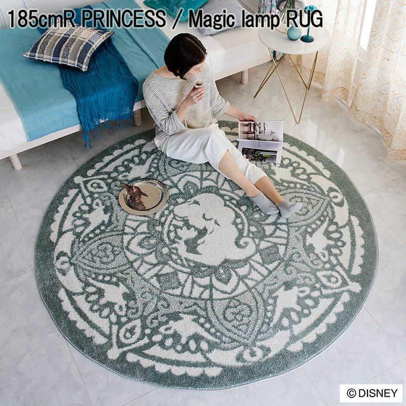 無地ラグ | 円形185cm PRINCESS / Magic lamp RUG プリンセス / マジックランプラグ  DRT-1106