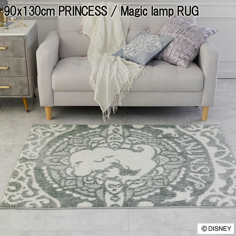 無地ラグ | 90x130cm PRINCESS / Magic lamp RUG プリンセス / マジックランプラグ  DRT-1107