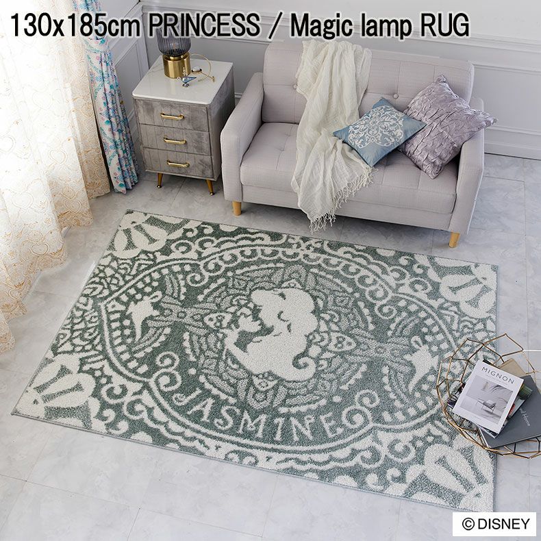 無地ラグ | 130x185cm PRINCESS / Magic lamp RUG プリンセス / マジックランプラグ  DRT-1107