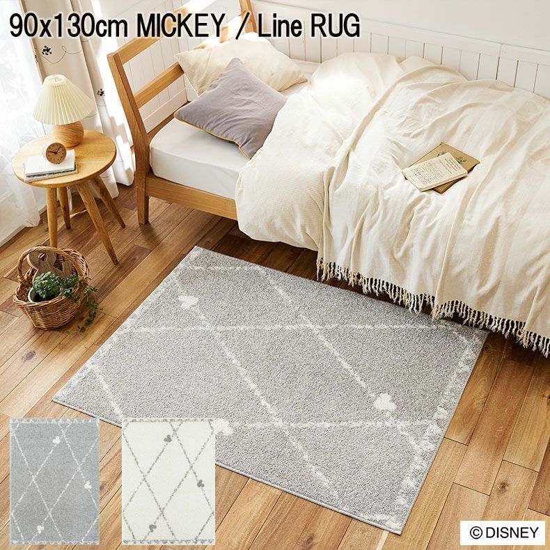 無地ラグ | 90x130cm MICKEY / Line RUG ミッキー / ラインラグ  DRM-1101