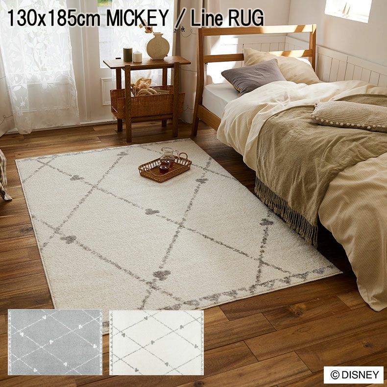 無地ラグ | 130x185cm MICKEY / Line RUG ミッキー / ラインラグ  DRM-1101