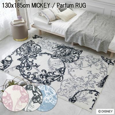 130x185cm MICKEY / Parfum RUG ミッキー / パルファムラグ DRM-1104のサムネイル