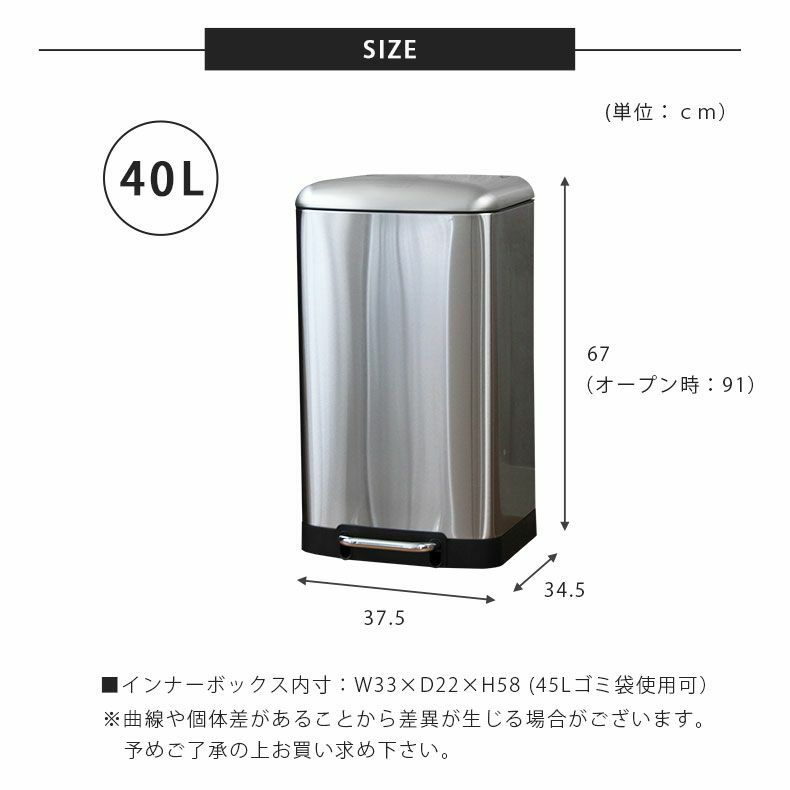 アウトレット | 【アウトレット】 【宅配】 【へこみ】 40Ｌ ステンレス ダストボックス トップアウト sku333672