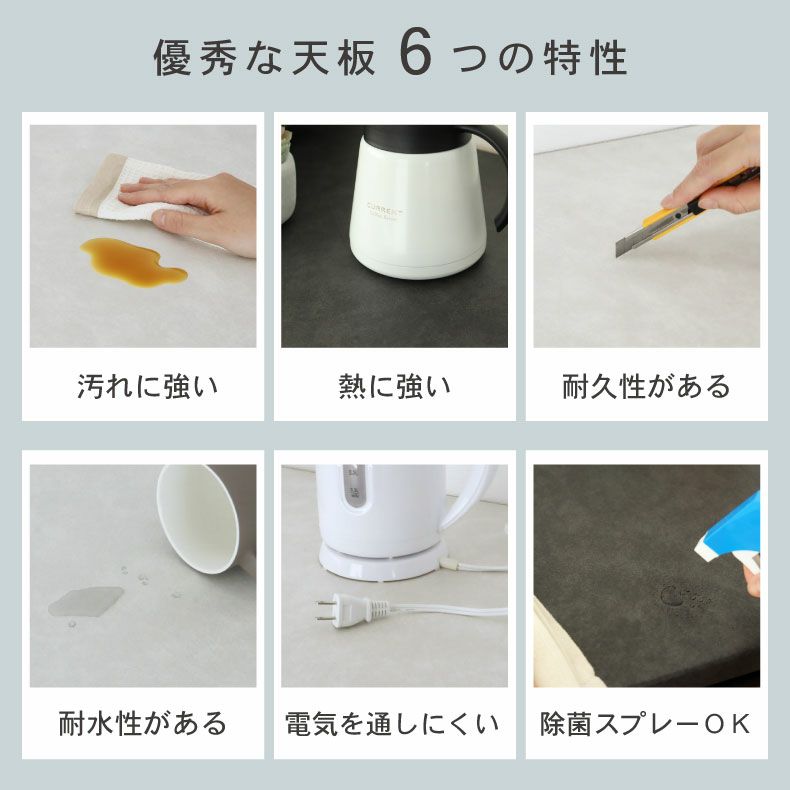 組み合わせ食器棚 | 幅60cm カウンター用天板 ハイフレックス