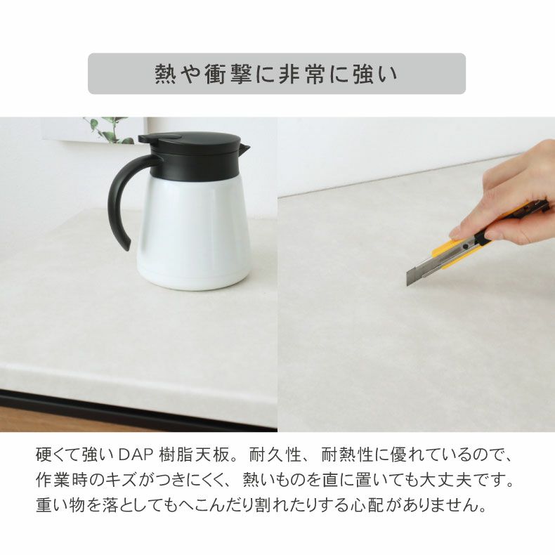 組み合わせ食器棚 | 幅60cm カウンター用天板 ハイフレックス