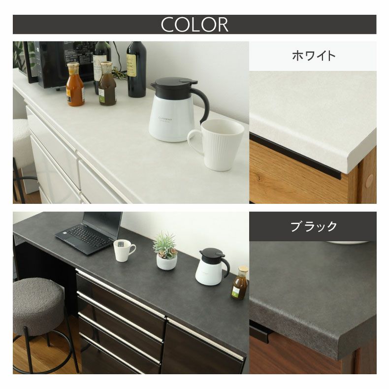 組み合わせ食器棚 | 幅60cm カウンター用天板 ハイフレックス セラス フォーガス ネオ