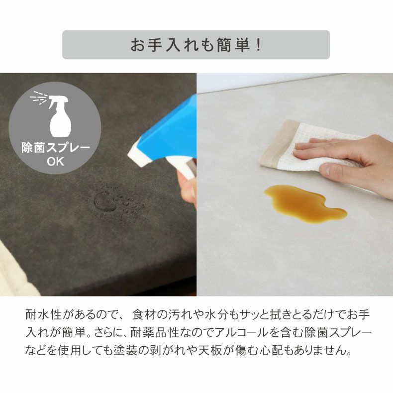 組み合わせ食器棚 | 幅200cm カウンター用天板 ハイフレックス セラス フォーガス ネオ