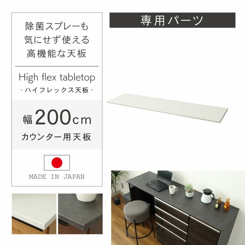 【猫】天板こちらで用意　　￼カウンターのみ販売 猫様 専用】天板こちらで用意 ￼カウンターのみ販売 【公式通販】