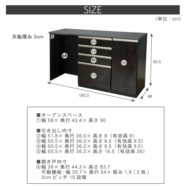 幅160cm キッチンカウンター ハイフレックス天板 下台左脚パネル 60四