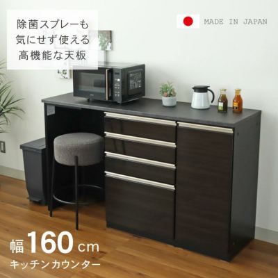幅160cm キッチンカウンター ハイフレックス天板 下台左脚パネル 60四段引出 40開戸（右） ネオのサムネイル