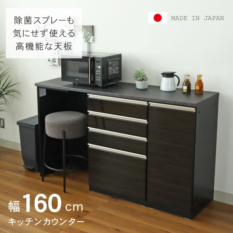 幅160cm キッチンカウンター ハイフレックス天板 下台左脚パネル 60四段引出 40開戸（右） ネオのサムネイル
