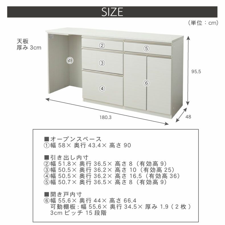 カウンター・キッチン収納 | 幅180cm キッチンカウンター ハイフレックス天板 下台左脚パネル 60三段引出 80開戸 ネオ