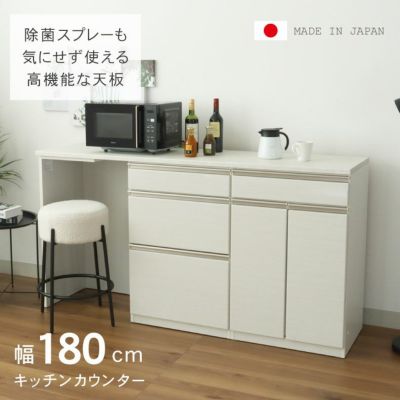 幅180cm キッチンカウンター ハイフレックス天板 下台左脚パネル 60三段引出 80開戸 ネオのサムネイル