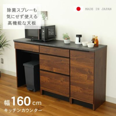 幅160cm キッチンカウンター ハイフレックス天板 下台60ダスト 60引出 40右開 フォーガスのサムネイル