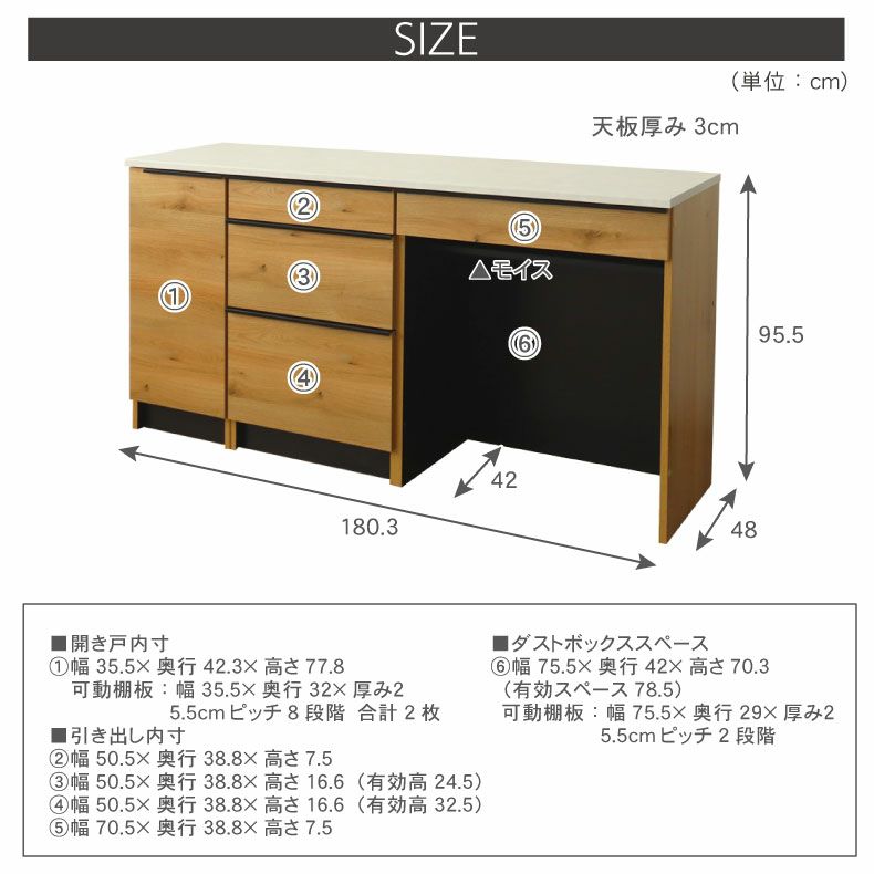 カウンター・キッチン収納 | 幅180cm キッチンカウンター ハイフレックス天板 下台60開戸 60引出 80ダスト フォーガス