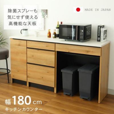 幅180cm キッチンカウンター ハイフレックス天板 下台60開戸 60引出 80ダスト フォーガスのサムネイル