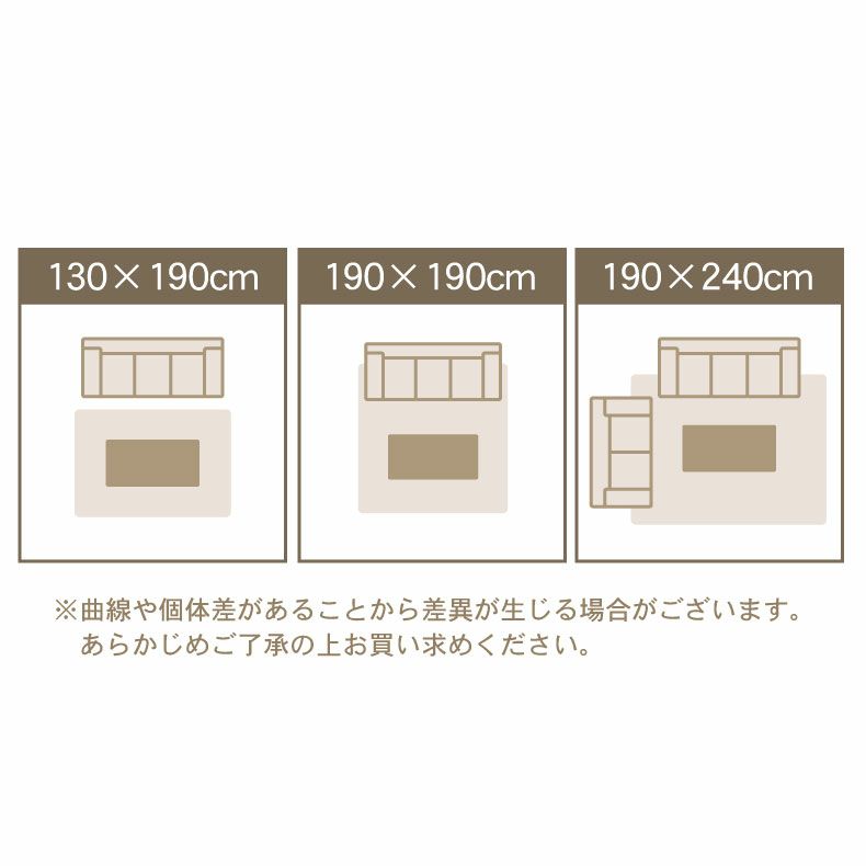 無地ラグ | 130ｘ190cm ふっくらボリューム ラグ ドレイク