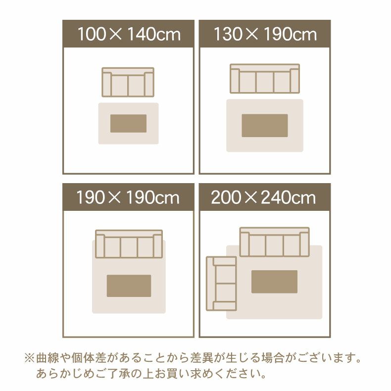 無地ラグ | 100x140cm 蓄熱ラグ フェリス