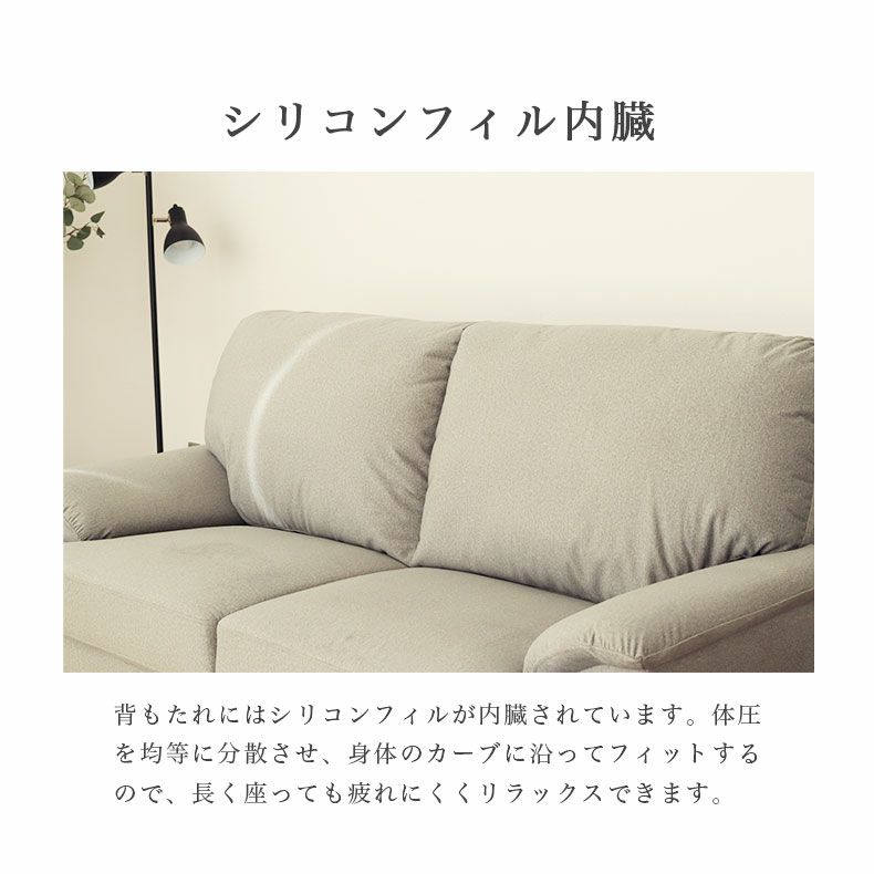 ２人掛けソファ | 撥水 ペット 引っかきに強い 2人掛け ソファ スマート
