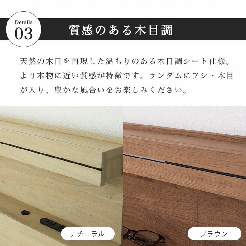 ベッド　GS板　151cm ベッド MIチョイス2 すのこ床板&レッグ フローレス