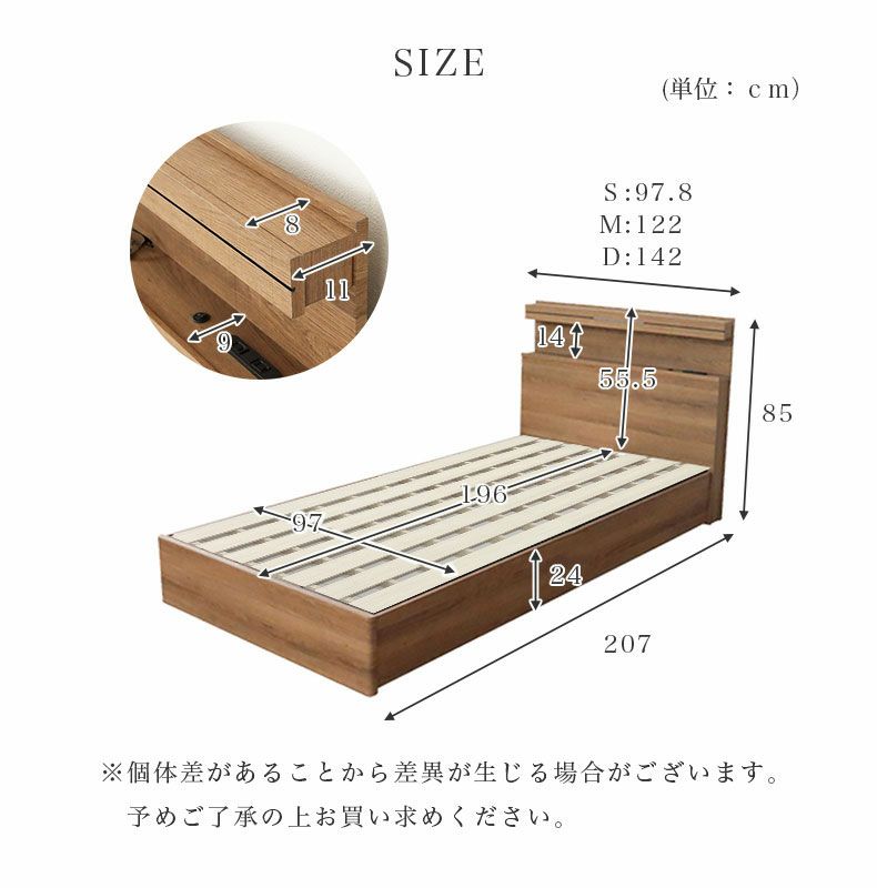 ベッドフレーム | シングル ベッド MIチョイス2 すのこ床板&ステーション フローレス