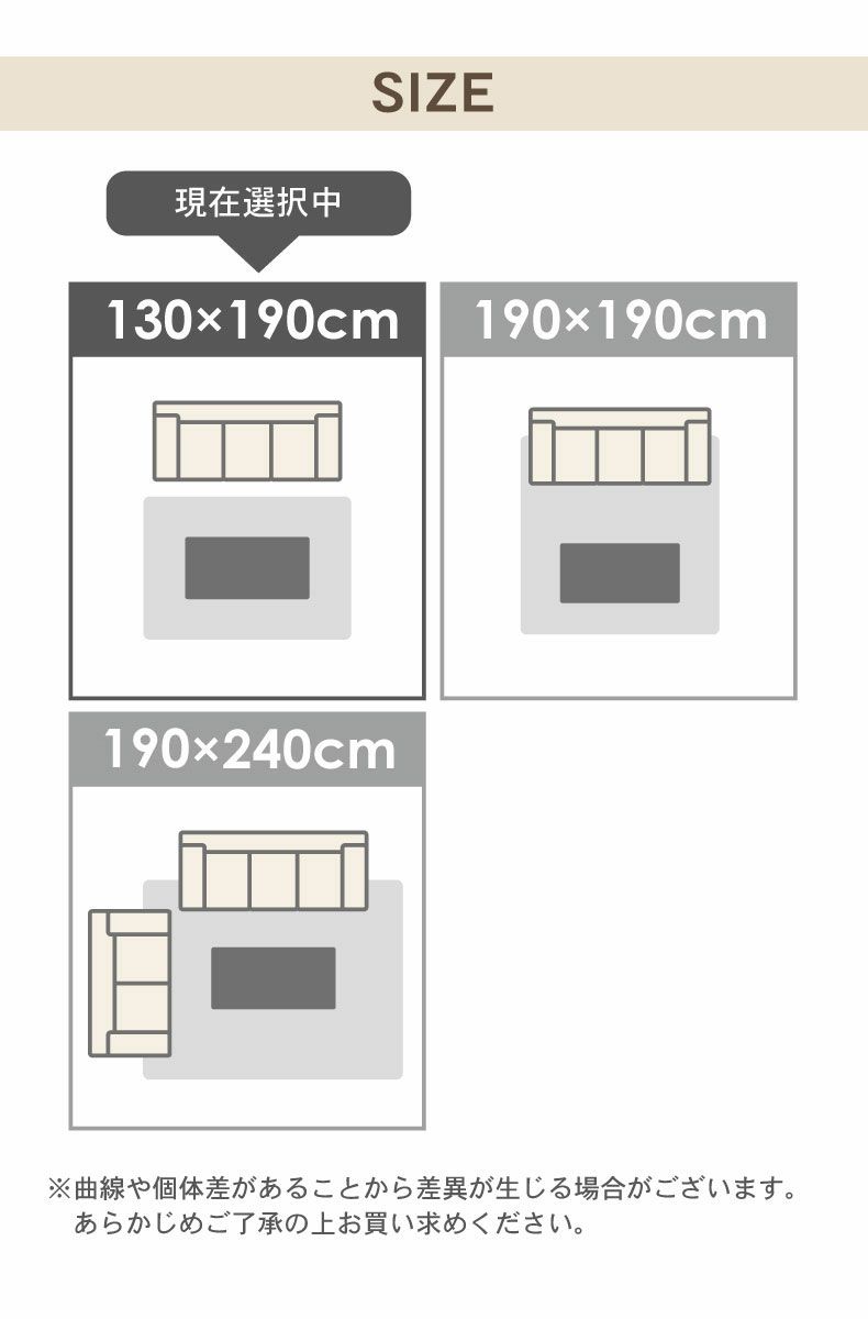 無地ラグ | 130x190cm ラグ ソル